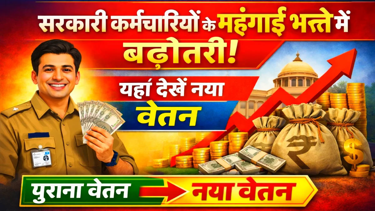 DA Hike January 2026